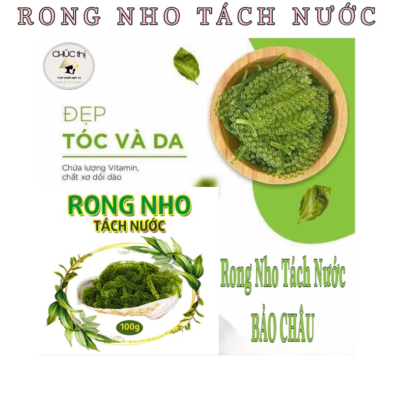 Rong nho tách nước Bảo Châu ăn salad - Túi 100gr | Shopee Việt Nam