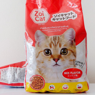 Zoi Cat / Cat Licious / Cat TA ( 1kg x 20 gói ) Thức ăn hạt cho mèo trưởng thành __ Bao 20kg _