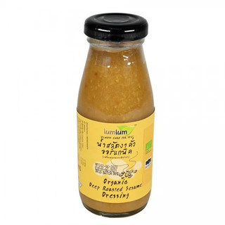 Các Loại Sốt Teriyaki, Sốt cà ri xanh,Sốt ớt chua ngọt, Sốt ớt giấm dứa, Sốt mè rang hữu cơ  LumLum