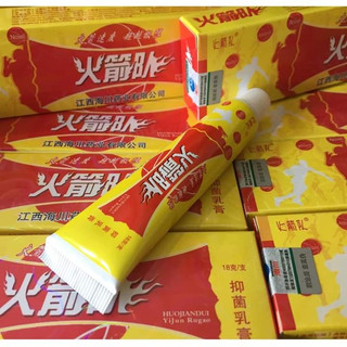 kem bôi, ngoài da hỗ trợ nấm ngứa, chàm, tổ đỉa, ghẻ nước, hắc lào, lang ben Vàng Tên Lửa - Hàng Chính Hãng