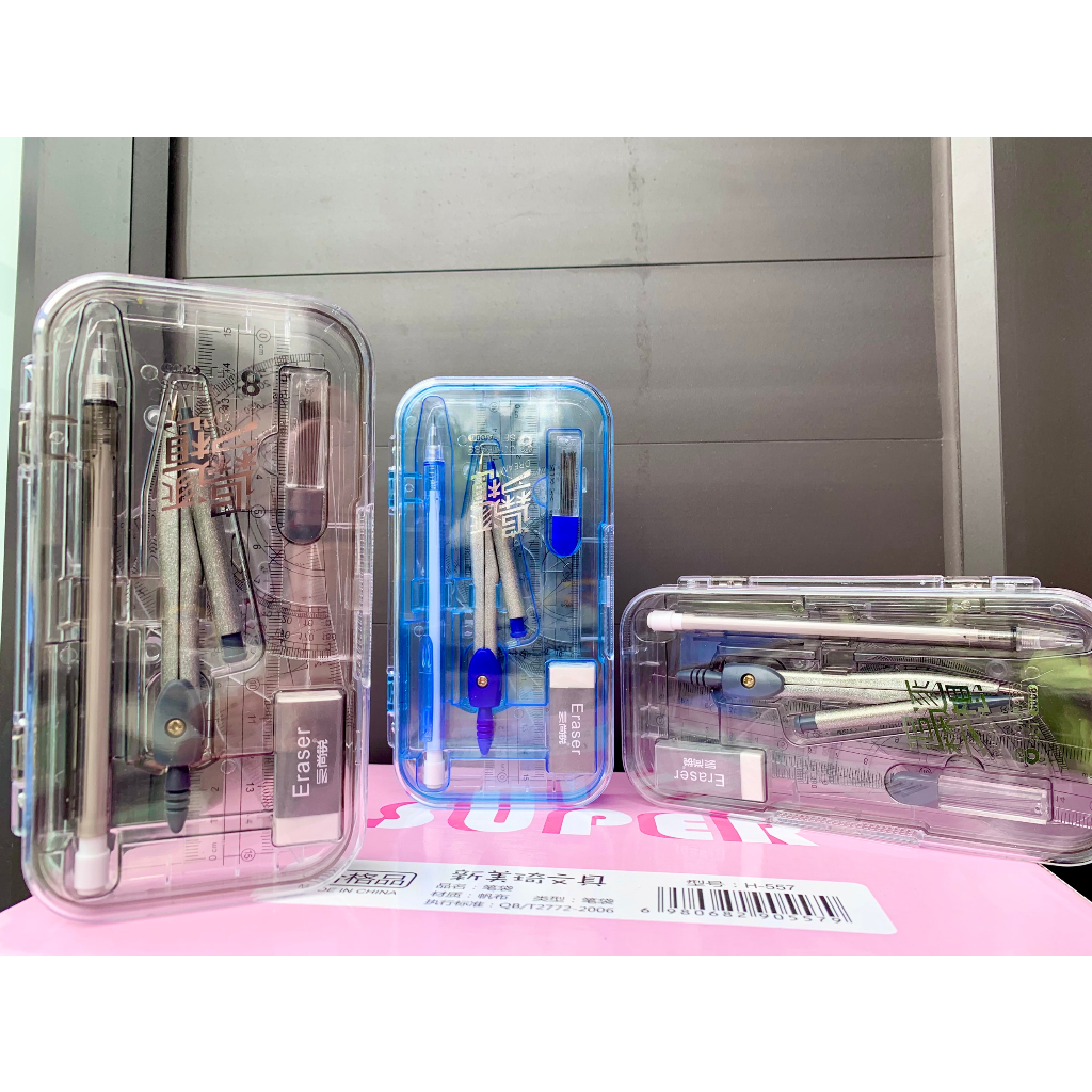 Bộ Compa 8 Chi Tiết, Bộ Thước Kẻ Compa Hàng Cao Cấp | Shopee Việt Nam