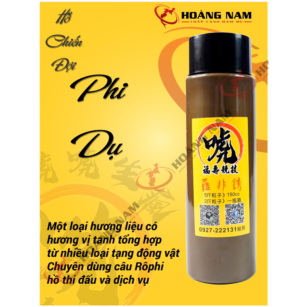 Hương Liệu Hổ Chiến Đội - Chuyên Phi