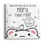 Sách Ehon - Maru rụng răng - Ehon dành cho bé từ 2 - 8 tuổi