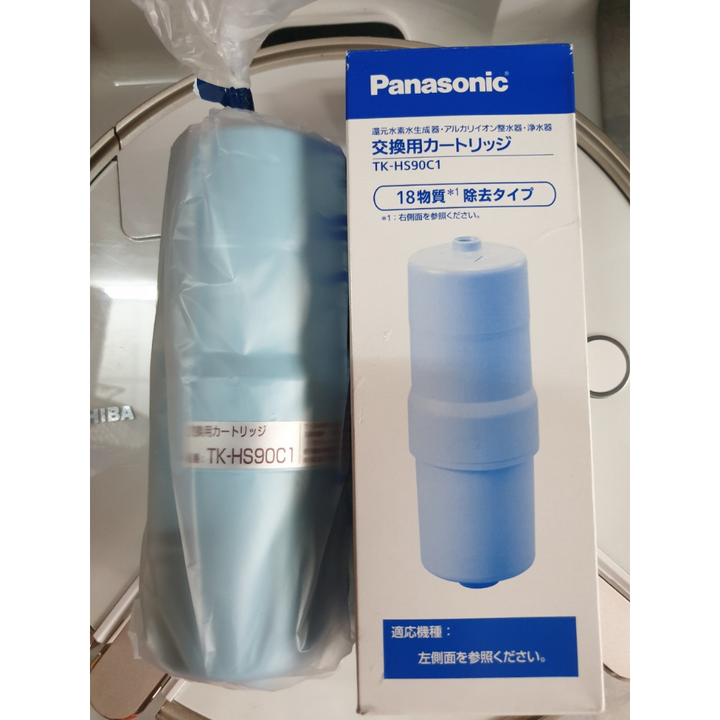 HÀNG CHÍNH HÃNG] Lõi Lọc Panasonic TK-HS90C1 (Thay thế cho các máy có công  suất 12.000 lít) | Shopee Việt Nam