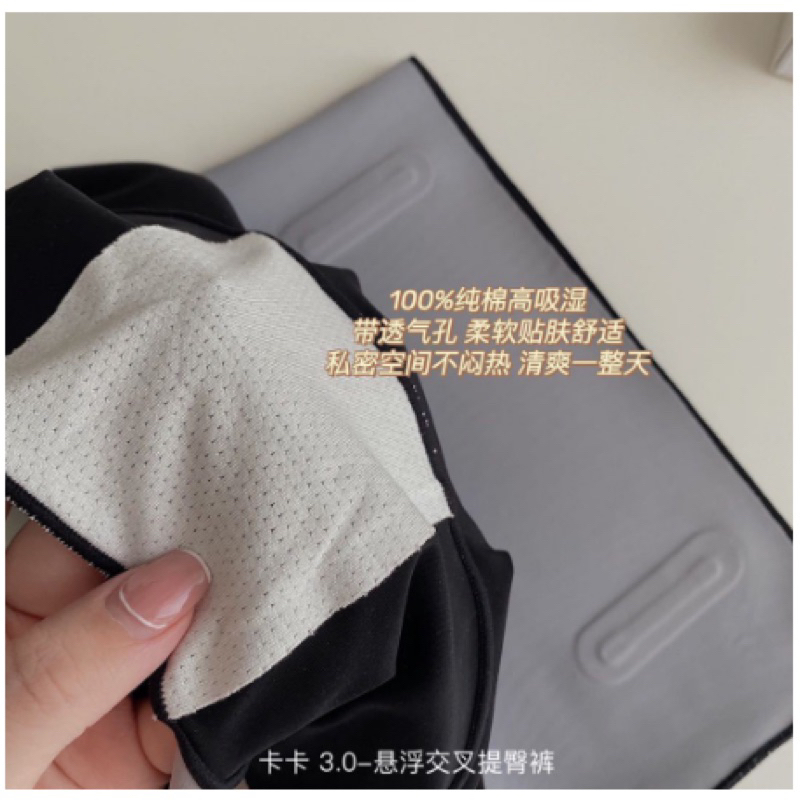 QUẦN GEN ĐỊNH HÌNH NÂNG MÔNG NỊT BỤNG,SIẾT EO Q3.0