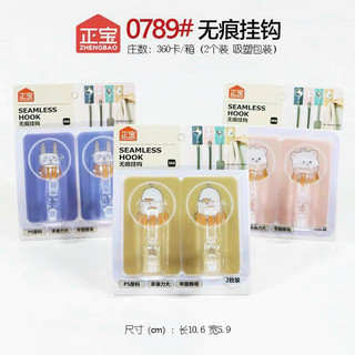 Set 2 Móc Dán Tường Siêu Dính Chịu Lực, Móc Dán Tường Chịu Lực Siêu Chắc Cam Homeware