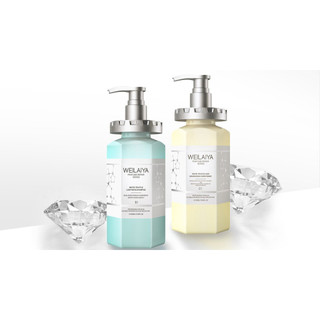 Bộ dầu gội xả phục hồi đa tầng ủ nấm Truffle Weilaiya phục hồi tóc khô xơ, yếu hư tổn