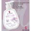 Dung dịch vệ sinh intimate carma Nga 265ml