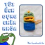 Túi ếch đựng chìa khóa - Handmade len - Crochet (7×12cm)