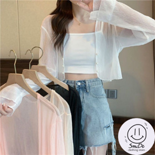 Khoác Voan Giá Tốt Tháng 8, 2023 Áo Khoác, Áo Choàng & Vest | Mua Ngay Thời  Trang Nữ | Shopee Việt Nam