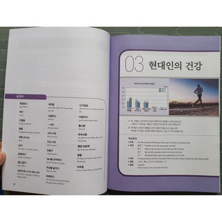 Sách - Giáo trình tiếng Hàn tổng hợp cao cấp 6 - Bản màu Mcbooks Chính Hãng