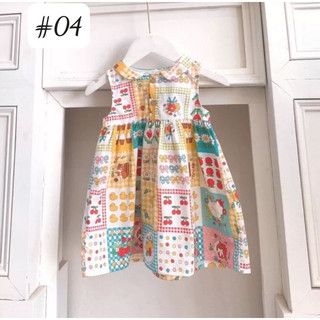 Váy cổ sen dễ thương cho bé gái 1-7 tuổi (8-26kg)