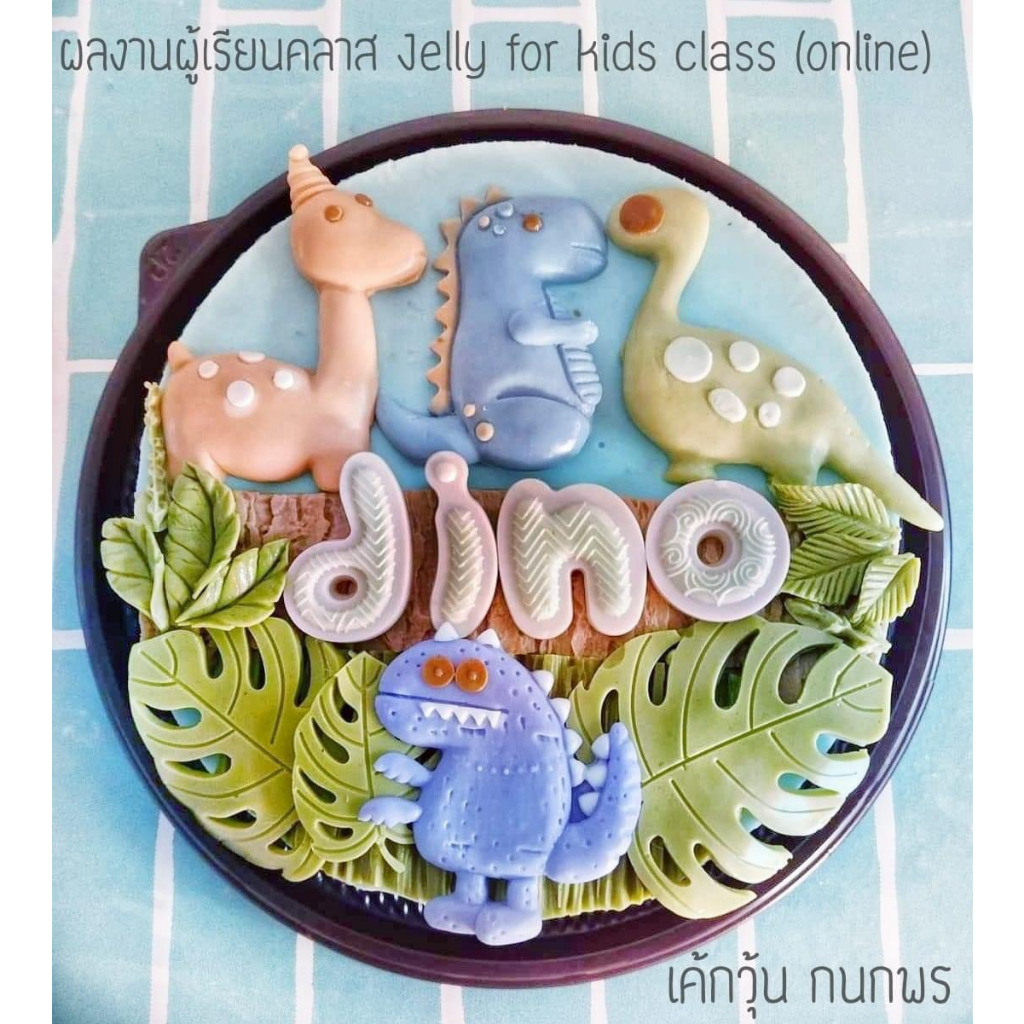 Khủng long silicon mẫu mới