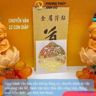 Combo 3 linh phù đã khai quang may mắn tài lộc giữ của cho gia chủ - dán ốp điện thoại để ví