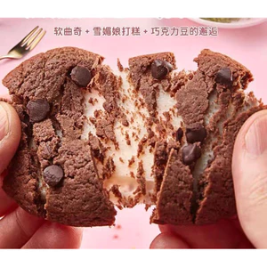 combo 2 cai bánh quy nhân mochiiii 2 vị phomai vs dâu