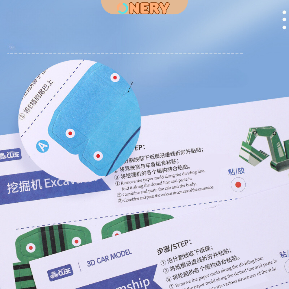 Bộ giấy gấp 3D dành cho bé sáng tạo trí tuệ kèm sách nhà ONERY