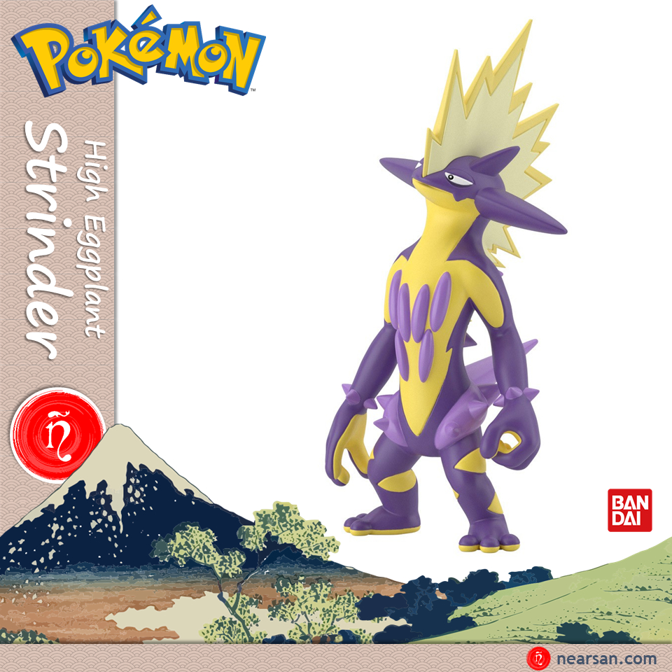 (no box) strinder (high eggplant) mô hình bandai pokemon scale world ...