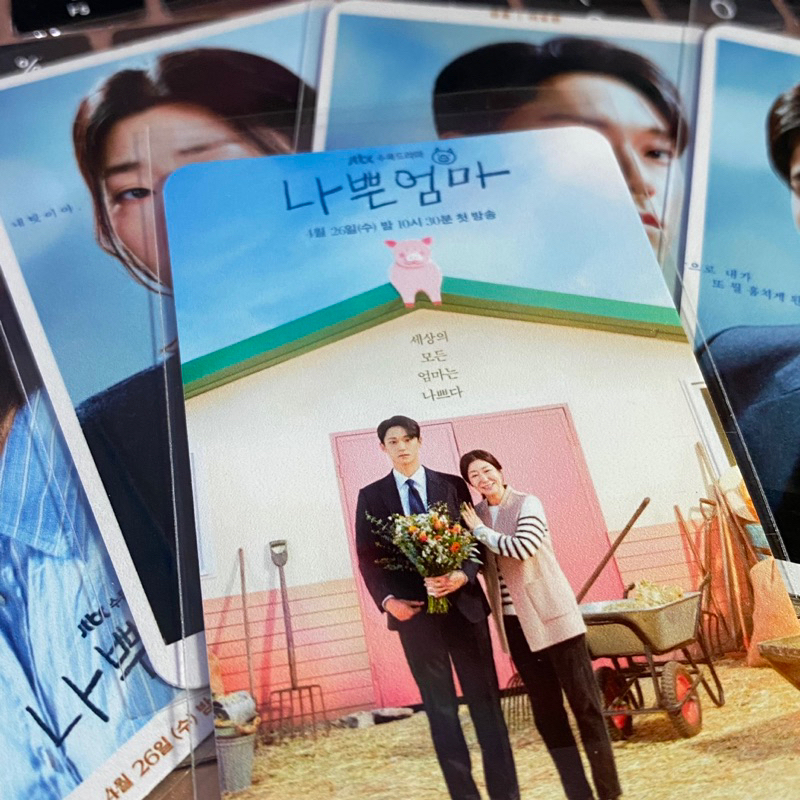 set card bo góc The good bad mother (Người mẹ tồi của tôi)
