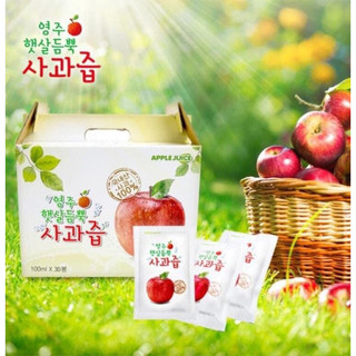 [HỘP 30 GÓI] NƯỚC ÉP TÁO HAEIN HÀN QUỐC NGUYÊN CHẤT - 100ML/GÓI