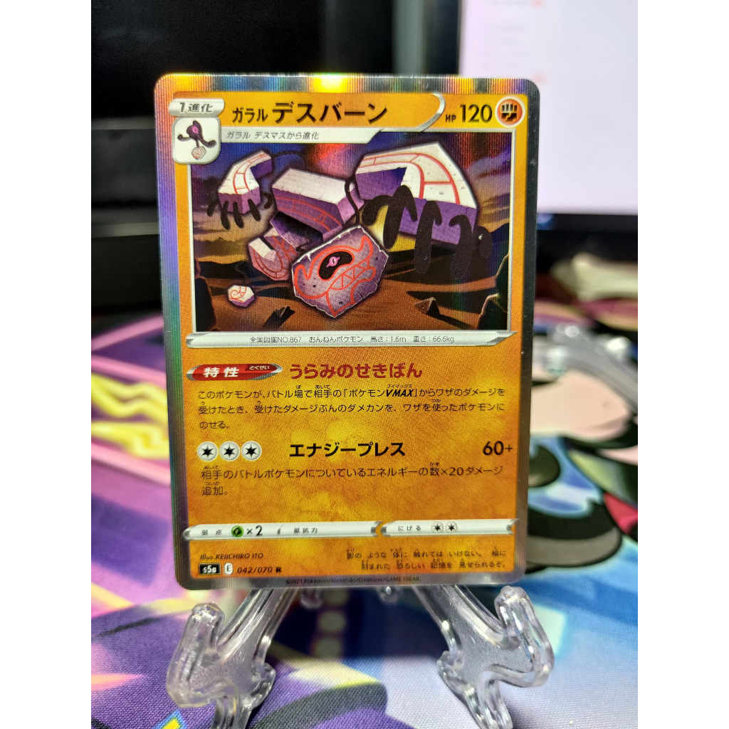 [KW2 Pokemon] [JP] Thẻ Pokemon Galarian Runerigus 042/070 S5a – Holo ...