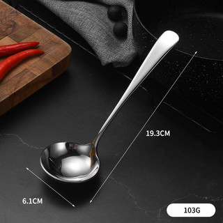 Inox 304 Muôi,Chao Canh Lẩu- Miệng Tròn Siêu Dày, Bóng Đẹp, Kích Thước 20cm Múc Canh Trong Tô