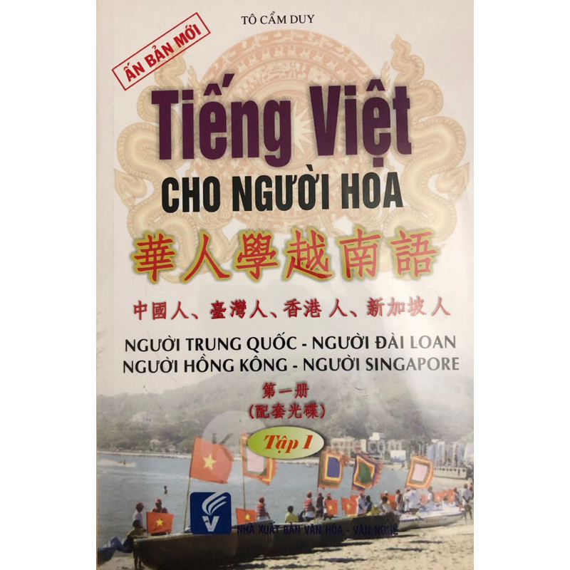 S Ch Ti Ng Vi T Cho Ng I Hoa Free Audio Files Shopee Vi T Nam
