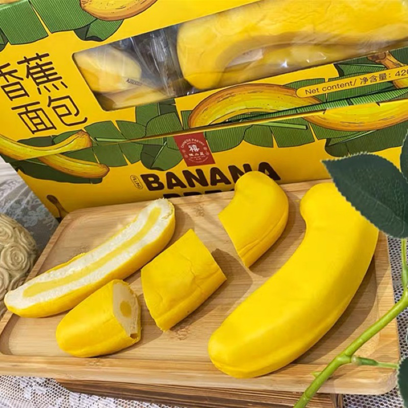 🍌 BÁNH CHUỐI ĐÀI LOAN SIÊU TO KHỔNG LỒ🍌- thùng 2kg GIAO MẪU NGẪU NHIÊN