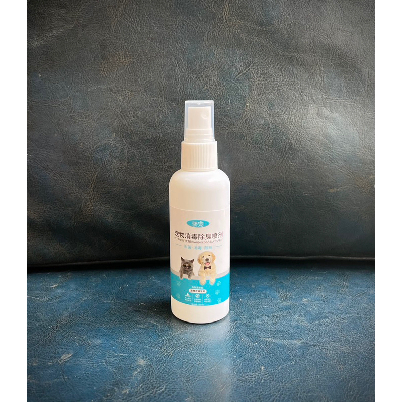 Xịt khử mùi, khử khuẩn Nội Địa Trung an toàn cho Chó Mèo chai 100-500ml