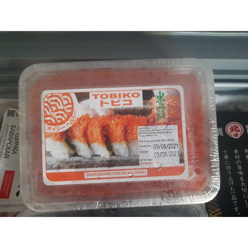 trứng cá chuồn nhật tobiko hộp 500g | Shopee Việt Nam