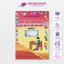 Sách – Cuốn tập tô, tập viết giúp bé tự tin vào lớp 1 (Quyển 1, 2, 3, 4) - Lan Sen