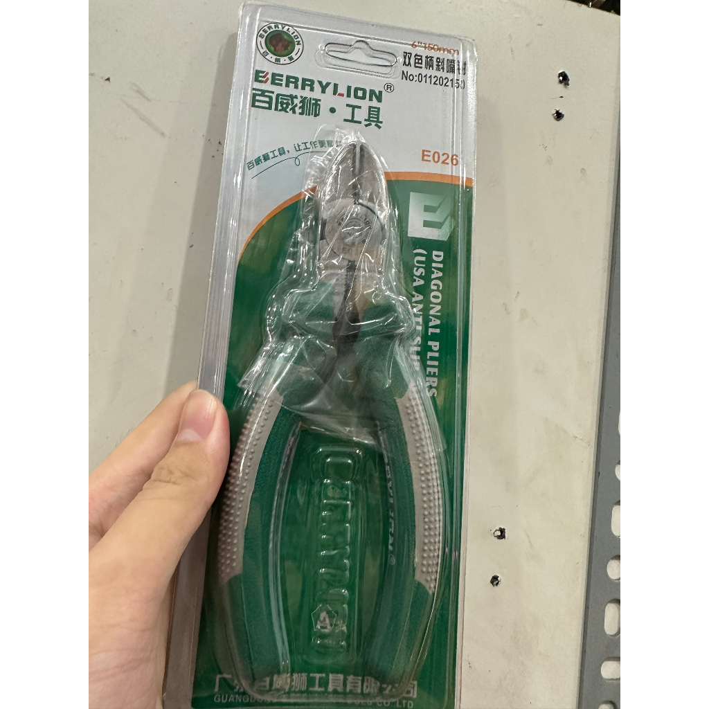 Kìm | Kềm cắt Berrylion Sư Tử đủ size 5 inch, 6 inch, 7 inch, 8 inch