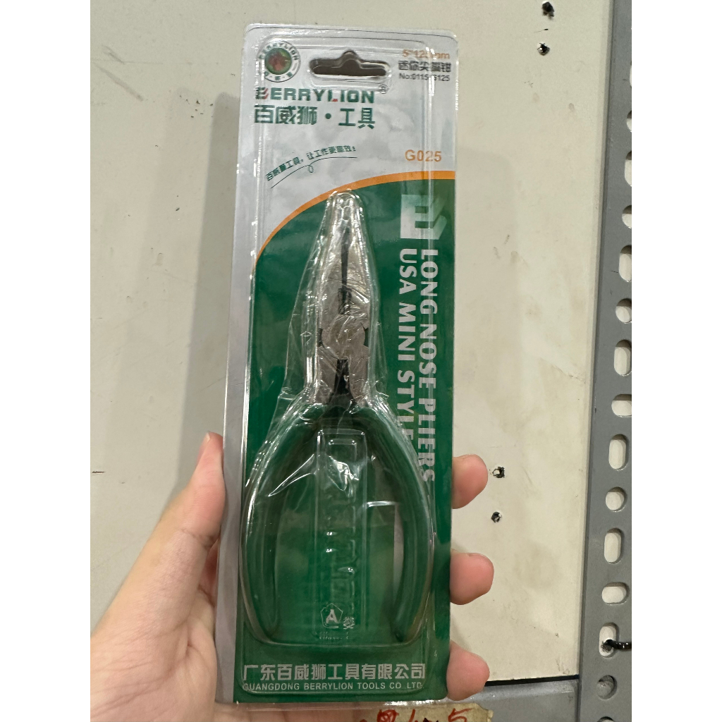 Kìm | Kềm nhọn Berrylion Sư Tử đủ size ( 5 inch, 6 inch, 7 inch, 8 inch)