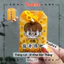Túi Phước Yushou Thắng Lợi Mẫu 17 - Kì Khai Đắc Thắng - Kiểu Omamori Nhật, Có sẵn, Quà tặng ý nghĩa.