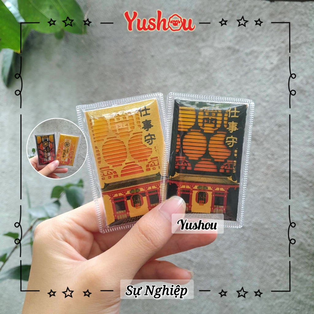 Túi Phước Yushou Sự Nghiệp Mẫu Thẻ - Kiểu Omamori Nhật, Có sẵn, Quà tặng ý nghĩa.