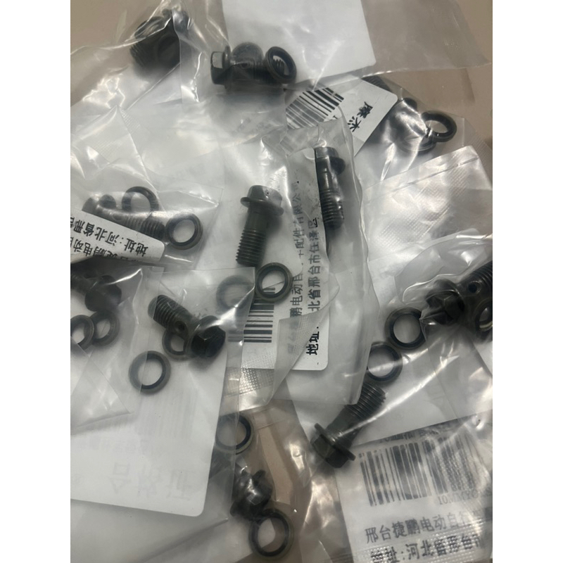 Ốc dầu phanh ren 10mm( tặng kèm 2 miếng đệm) phụ kiện xe điện