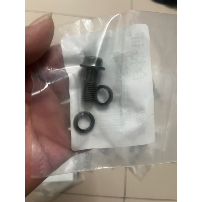 Ốc dầu phanh ren 10mm( tặng kèm 2 miếng đệm) phụ kiện xe điện