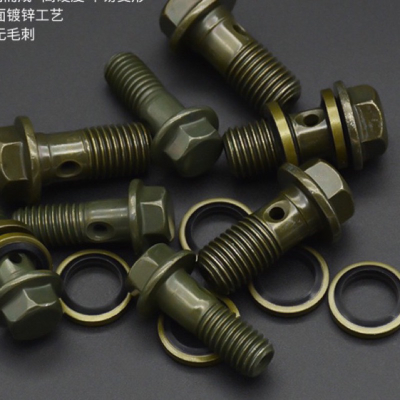 Ốc dầu phanh ren 10mm( tặng kèm 2 miếng đệm) phụ kiện xe điện