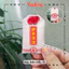 Túi Phước Yushou May Mắn Mẫu 43 - Hảo Sự Mãn Mãn - Kiểu Omamori Nhật, Có sẵn, Quà tặng ý nghĩa.