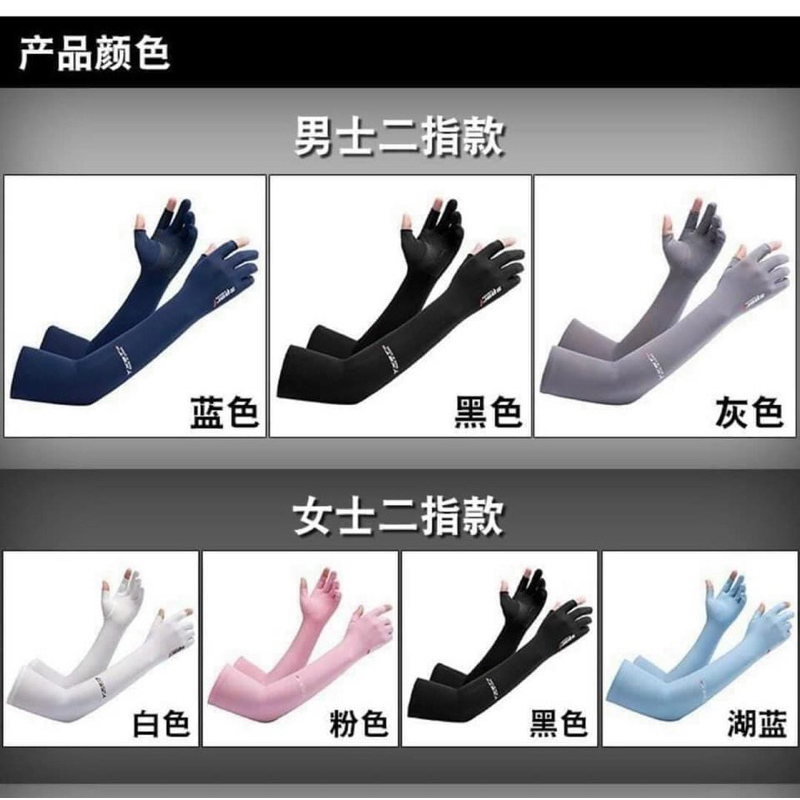Găng tay chống nắng nam SPORT bao tay đi nắng nữ xỏ ngón có vân chống trượt chống tia UV