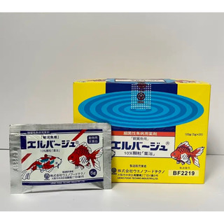 TETRA NHẬT top dưỡng thương cho cá cảnh hữu hiệu