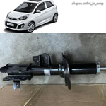 Bộ phuộc trước sau Kia Morning 12-18 một đôi Ống nhún giảm xóc xe hơi đời 2013 2015 2016 ô tô hiệu GSP KYB — ảnh 4