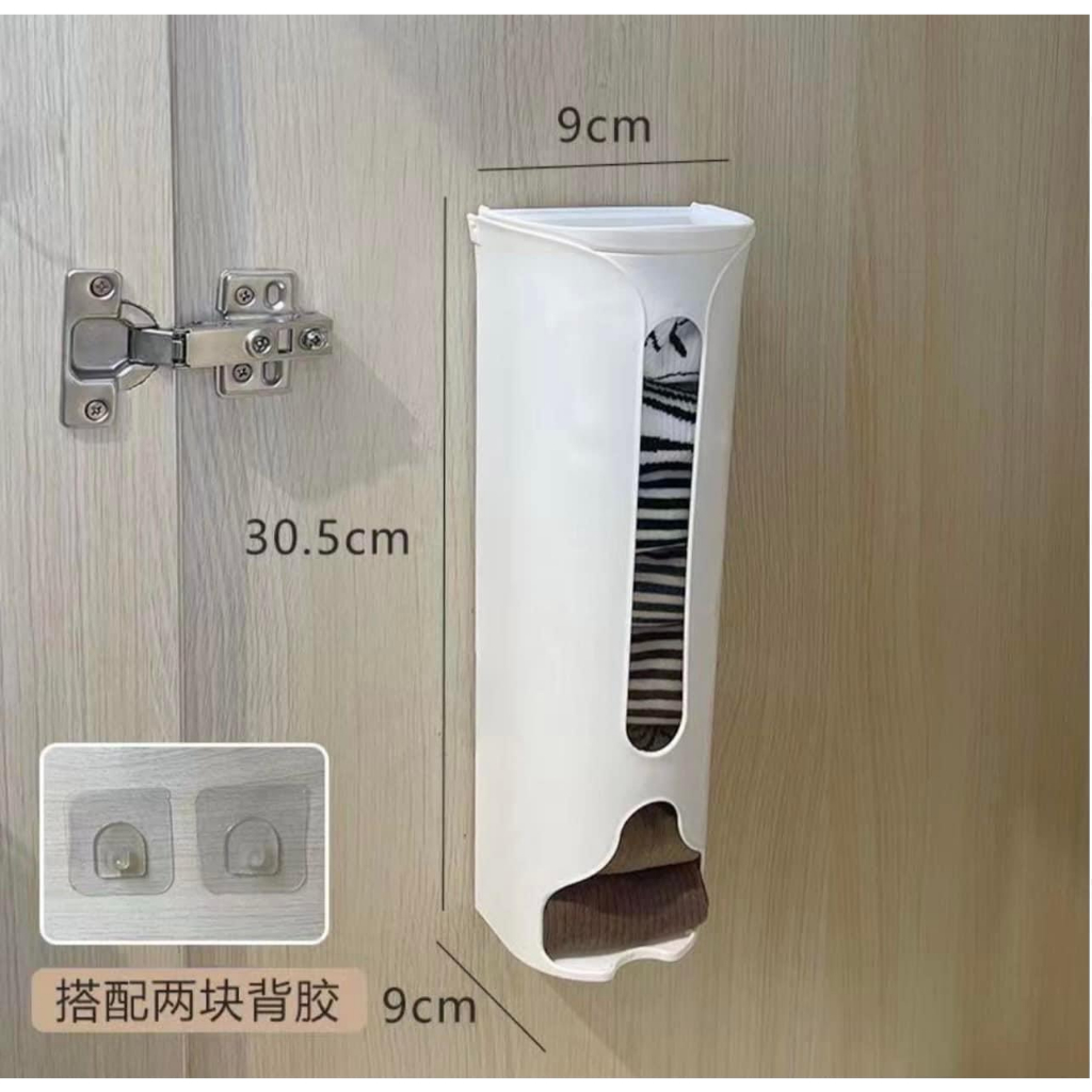HỘP RÚT TREO TƯỜNG ĐA NĂNG ĐỰNG QUẦN CHIP (   hot)