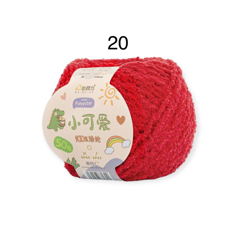 20