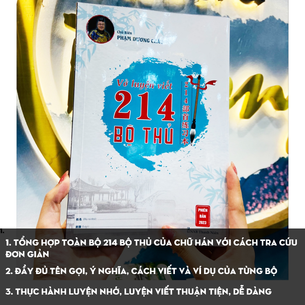 Ảnh Siêu Vở Luyện Viết 214 Bộ Thủ Trong Tiếng Trung - Hỗ Trợ Học Chữ Hán Hiệu Quả Dành Cho Người Mới Học - Phạm Dương Châu 1