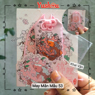 Túi Phước Yushou May Mắn Mẫu 53 - Cá Chép Khai Vận - Kiểu Omamori Nhật, Có sẵn, Quà tặng ý nghĩa.