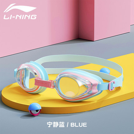 🏊‍♂️ KÍNH BƠI TRẺ EM LINING – KAPPA – SWANS Cao Cấp Chống Nước Chống Mờ Cho Bé