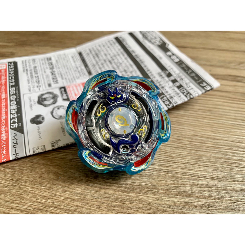 2nd Con Quay Beyblade B 89 Booster Blast Jinnius 5g Gr Takara Tomy