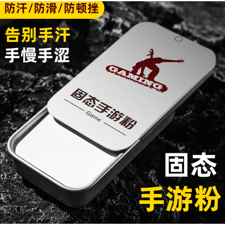 Bột phấn sáp khô Garena, Shezi chống mồ hôi tay chính hãng tặng 1 đôi bao tay Cacbon
