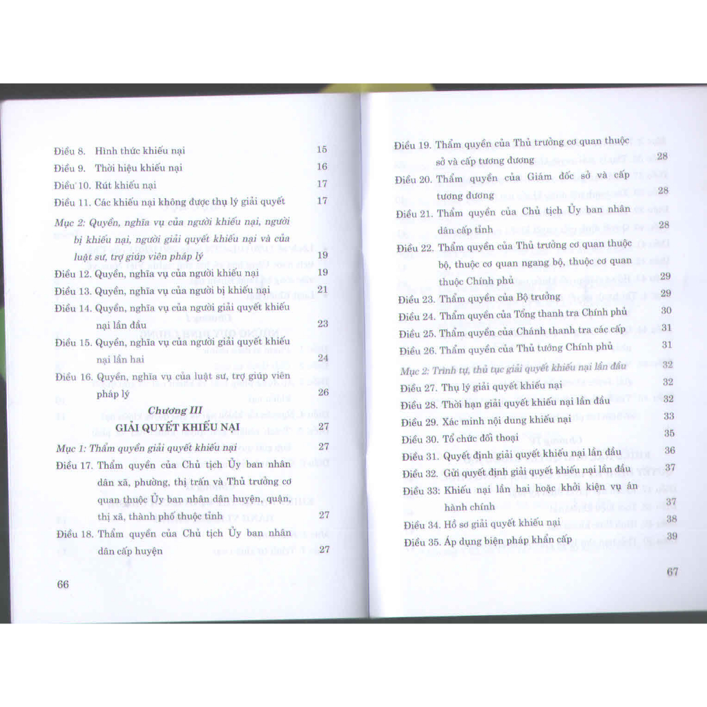 Ảnh Sách - Luật Khiếu Nại (Hiện Hành) 2