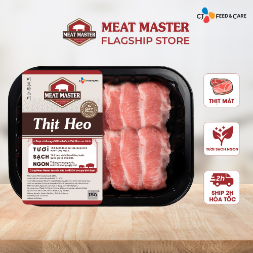 [Giá thấp nhất tháng] Nạc giòn heo Meat Master cắt lát (400G)